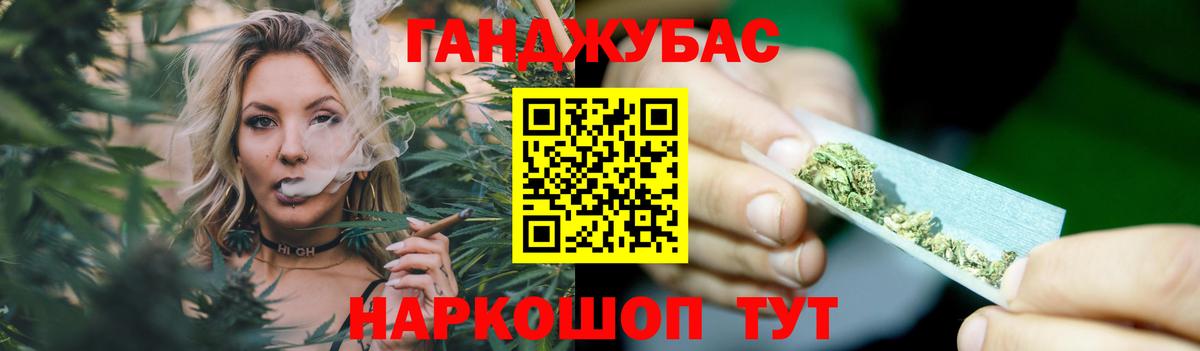 Бошки Шишки LSD WEED  Бошки Шишки гибрид  Каннабис VHQ  Аша  Вход с VPN 